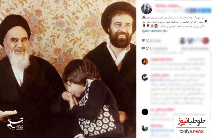 پست اینستاگرام