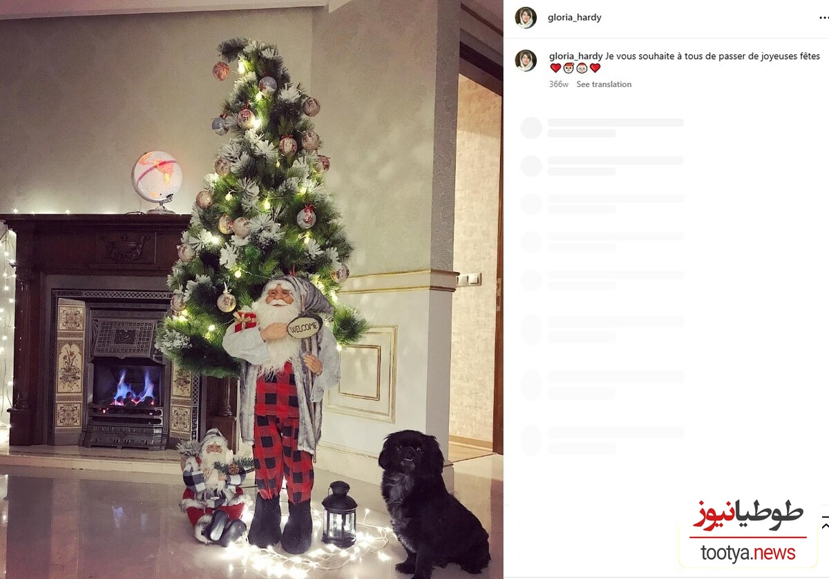 کریسمس گلوریا هاردی