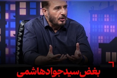 بغض سید جواد هاشمی ترکید: سقوط مـوشـک بر سر بچه‌ها دردآور است+فیلم