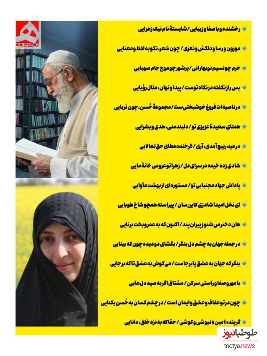 شعر