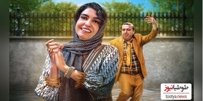 سکانس طنز سریال «اجل معلق» با هنرنمایی عباس جمشیدی‌فر+فیلم