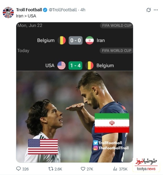 وامنش ترول فوتبال به شکست 4 بر یک آمریکا مقابل بلژیک