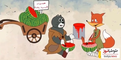 انیمیشنی شورانگیز از یلدای کارتون‌های دهه شصت؛ از پینوکیو و پلنگ صورتی گرفته تا حنا دختری در مزرعه و ملوان‌زبل+ فیلم