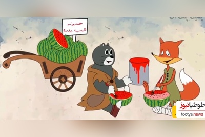 انیمیشنی شورانگیز از یلدای کارتون‌های دهه شصت؛ از پینوکیو و پلنگ صورتی گرفته تا حنا دختری در مزرعه و ملوان‌زبل+ فیلم