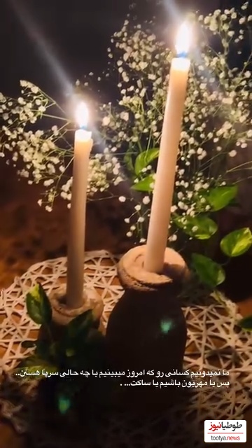 هدیه بازوند