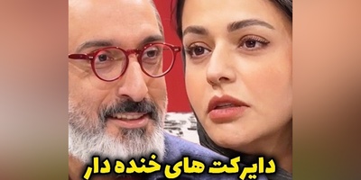 جواب رد سوگل خلیق به خواستگار سمجش: طرف اسمش میگ میگ بود!😂چرا درخواست ازدواج میدید من که اینشکلی ازدواج نمیکنم!