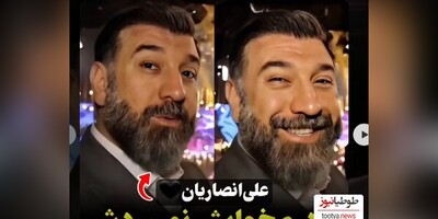 (ویدئو) صحبت های تلخ و همراه با بغض علی انصاریان: مادرم خوابش نمیبرد فکر میکرد منو دزدیدن