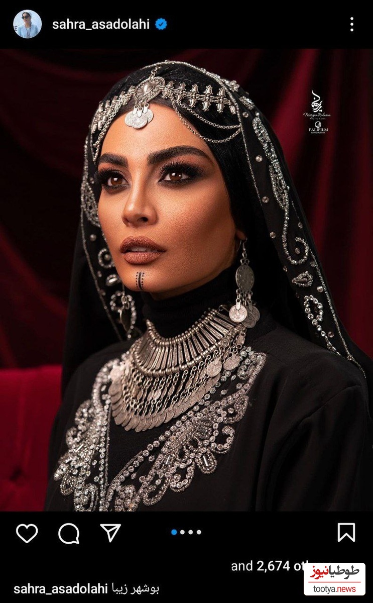 صحرا اسداللهی