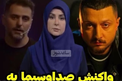 پای علی ضیا و شایع به صدا و سیما شد! گزارش تلویزیونی از گنگ ترین برنامه علی ضیا و شایع که هیچ مجوزی هم نداشت!