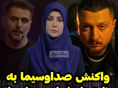 پای علی ضیا و شایع به صدا و سیما شد! گزارش تلویزیونی از گنگ ترین برنامه علی ضیا و شایع که هیچ مجوزی هم نداشت!