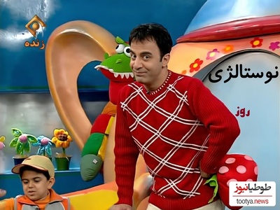 نوستالژی روز برای بچه های دهه 70 و 80/ شعر های کودکانه عمو پورنگ برای بچه ها که با شنیدنش کلی از خاطرات خوب زنده میشه+فیلم