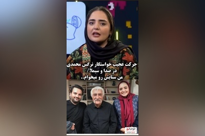 فیلم/ خواستگار عجیب نرگس محمدی در سریال ستایش/ امیرحسین قیاسی: علی اوجی بوده؟