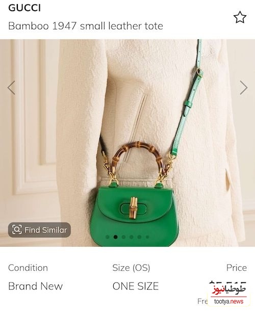 کیف گوچی