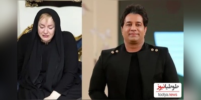بغض احساسی نعیمه نظام دوست به مناسبت فوت امید جهان😔/ روحش شاد و یادش گرامی