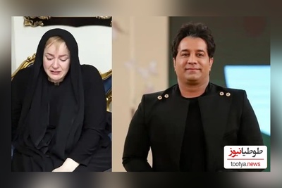 بغض احساسی نعیمه نظام دوست به مناسبت فوت امید جهان😔/ روحش شاد و یادش گرامی