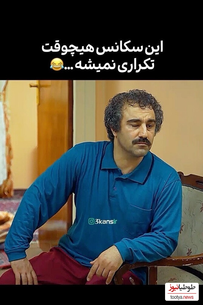 (ویدئو) این سکانس پایتخت هیچ وقت تکراری نمیشه / پدر نمونه ایرانی فقط نقی که قشنگ بدآموزی داره🤣