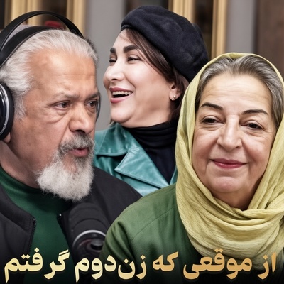 از رفاقت تا دشمنی؛ افشاگری بی‌سابقه رضا فیاضی از رفتار دور از انتظار مرضیه برومند پس از ازدواج دوم آقای بازیگر+ویدیو