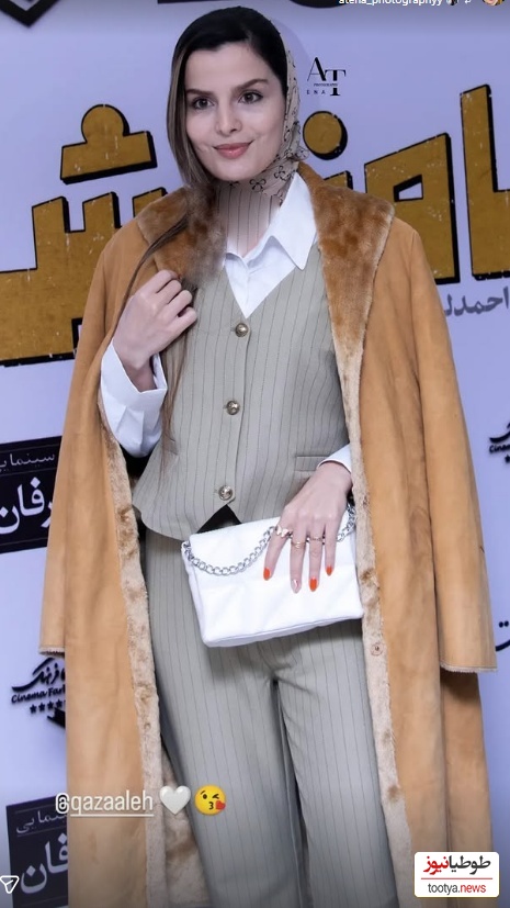 غزاله اکرمی