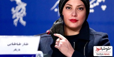 اعتراف طناز طباطبایی/ عاشق فوتبالیست معروف بودم و به خاطرش فوتبال می دیدم