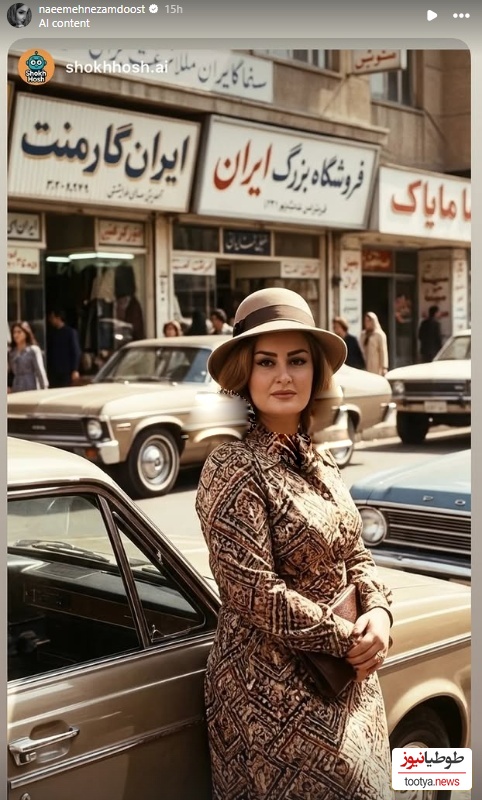 نعیمه نظام دوست