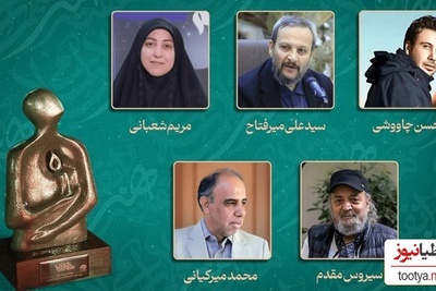 رقابت تنگاتنگ محسن چاوشی و سیروس مقدم برای کسب عنوان «چهره سال هنر»/ فرد لایق این نشان ملی را شما انتخاب کنید
