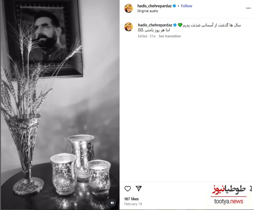 خانه