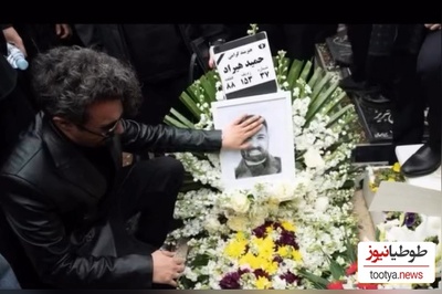 تاریخ مراسم یادبود مرحوم حمید هیراد مشخص شد