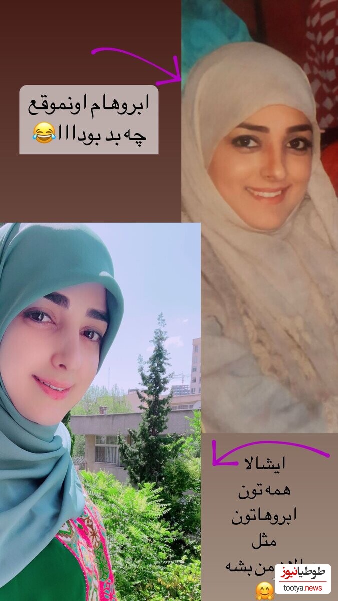 ستاره سادات قطبی