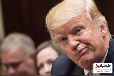 ترامپ چگونه در تله خودش به دام افتاد؟+ویدیو