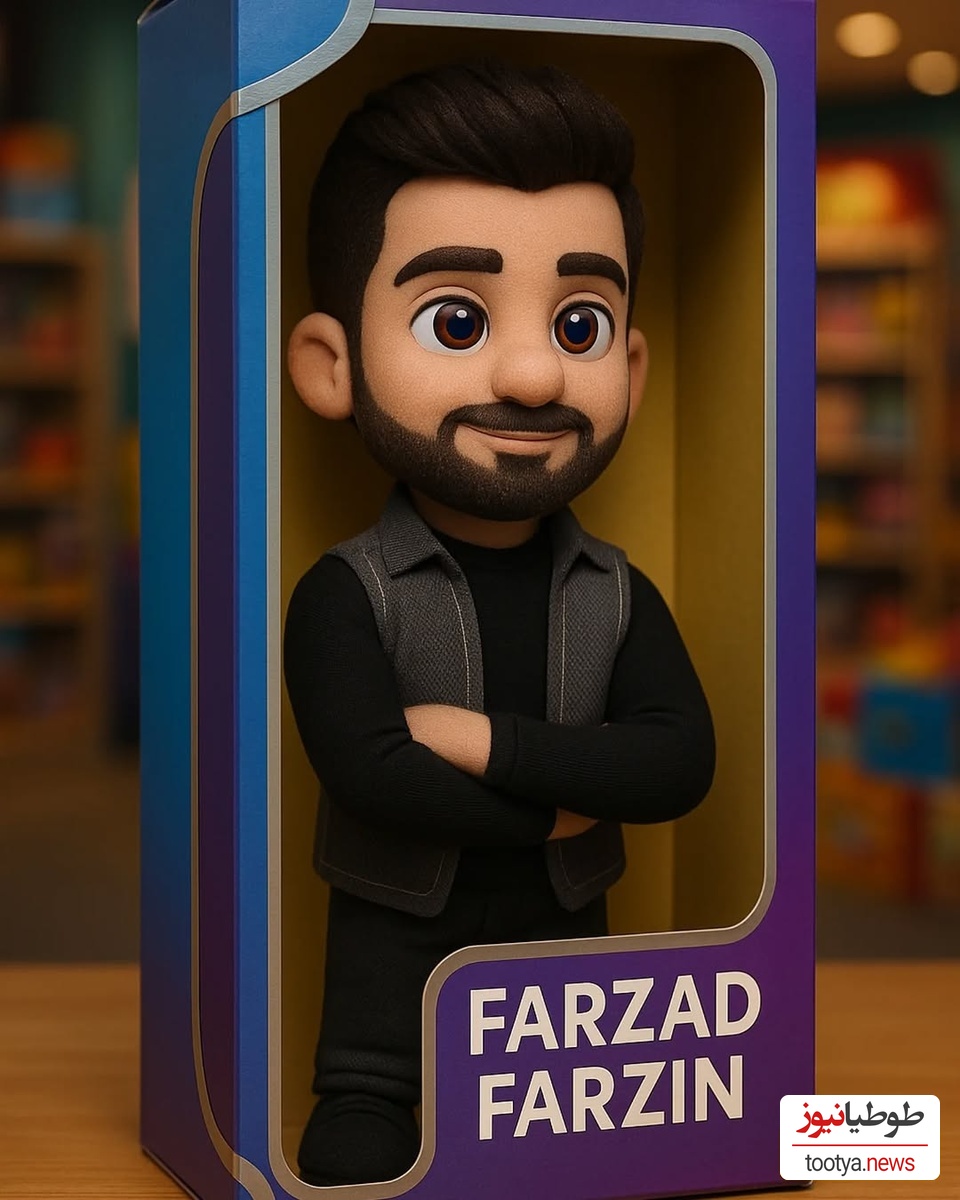 فرزاد فرزین