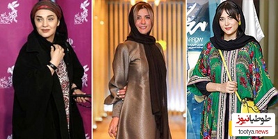 نگاهی به تیپ و استایل بازیگران ایرانی که علاقه زیادی به پوشیدن لباس های تکراری دارند/ پریناز ایزدیار، سارا بهرامی، طناز طباطبایی و...