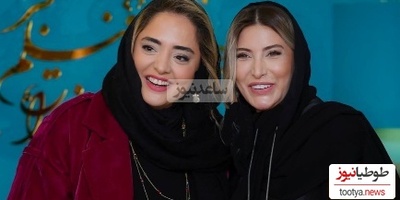 لاو ترکاندن نرگس محمدی و فریبا نادری، عروس‌های حشمت فردوس برای همدیگر با این استوریها +عکس