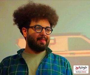 تصویر دیدهنشده از چهره «ارشاد» خواستگار سارا، خارج از سریال پایتخت 7