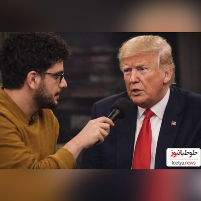 خلاقیت خنده‌دار امیرحسین قیاسی در مصاحبه با ترامپ حماسه آفرید/ فقط ببین چجوری اداشو درمیاره😂