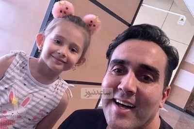 خواهشا اگه خواستین یه روزی دختردار بشین مثل پوریا پورسرخ براش پدری کنین و عاشقش باشین +ویدیو/ بابای دختردوست شمایی و بس😍