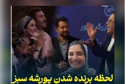 حامد آهنگی، یک دختر 19 ساله خوزستانی را با پورشه سبز 30 میلیاردی سورپرایز کرد+ویدیو/ خوش‌شانس شمایی بقیه اداتو درمیارن 😍