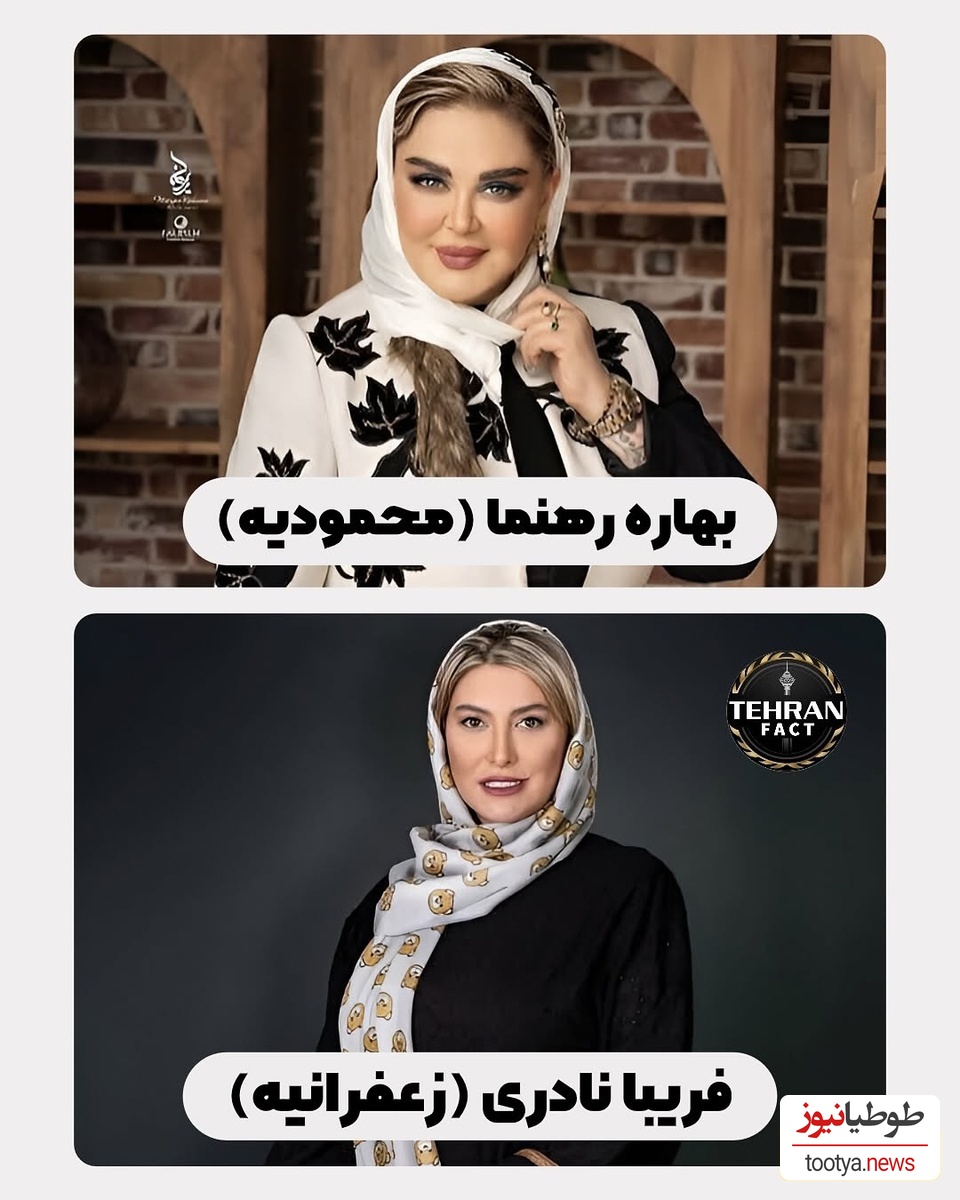 بازیگران ایرانی