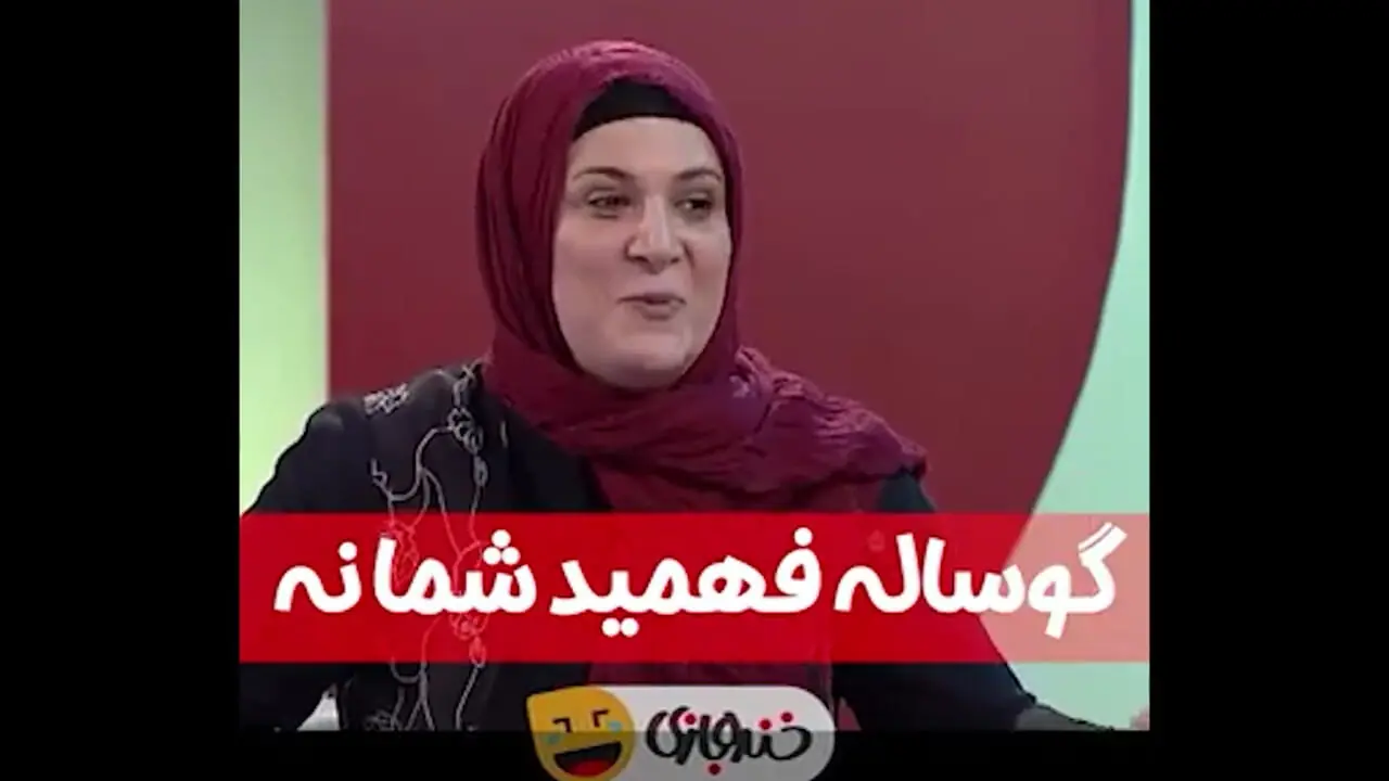 خاطره متفاوت ریما رامین‌فر از حضور یک گوساله در «پایتخت 3»؛ گوساله فهمید ما نفهمیدیم😂+ویدیو