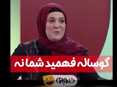 خاطره متفاوت ریما رامین‌فر از حضور یک گوساله در «پایتخت 3»؛ گوساله فهمید ما نفهمیدیم😂+ویدیو
