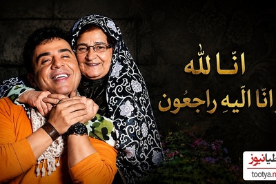 داریوش فرضیایی داغدار شد! پسری که به خاطر مادرش از قید دختر مورد علاقه‌اش گذشت؛ حالا با این خانه سوت‌وکور چه کند؟