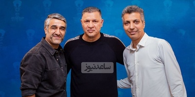 این ویدیو که محصول مشترک شهاب حسینی، پژمان جمشیدی، علی دایی و فردوسی‌پور هست رو ببینید و از خنده روده بر بشین😂😂