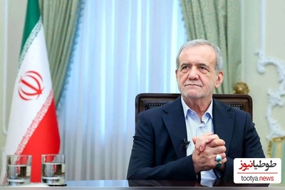 پزشکیان: این را از زبان یک پزشک بشنوید؛ توضیح مهم رئیس‌جمهور درباره سلامت رهبر انقلاب+ویدیو