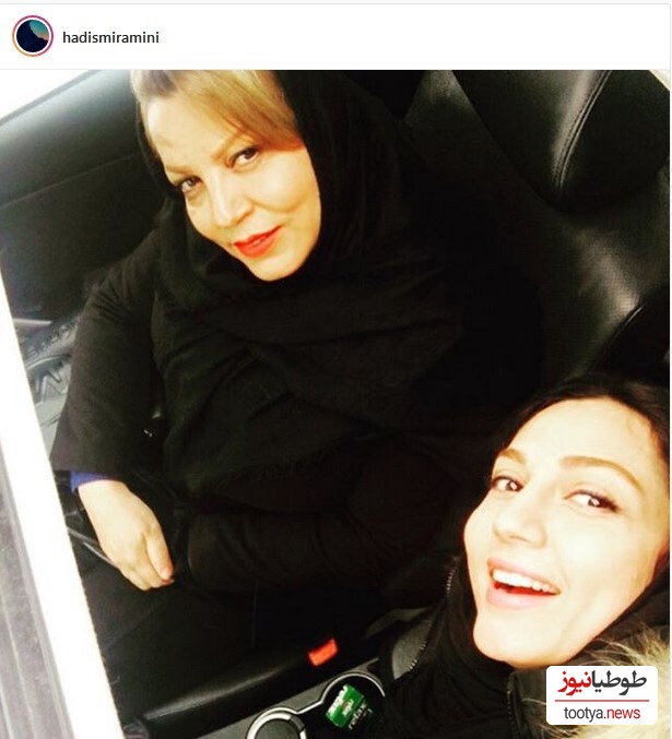 حدیث میرامینی و مادرش