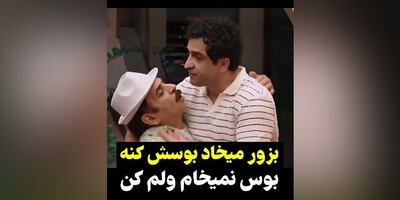 (ویدیو) بوسه‌ی زورکی آقا رشید و خنده‌ی علی اوجی و سایر شرکت‌کننده‌های جوکر 2