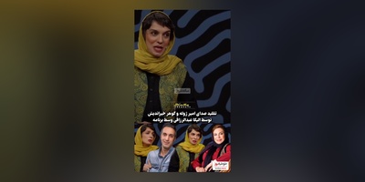 وقتی الیکا عبدالرزاقی ادای امیرمهدی ژوله و گوهر خیراندیش رو بهتر از خودشون درمیاره/ یه الیکا و 1000 تا هنر+ فیلم