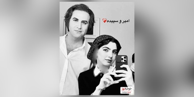 بنفشه ریاضی، عاشق و دلباخته هوتن شکیبا در تاسیان: کلی فحش خوردم چون....