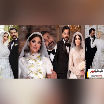 مریم مومن و سهیل قاصدی، کامران تفتی و متین ستوده، محمد نادری و الناز خانوم، آرام جعفری و بابک انصاری چه کارت عروسی رو انتخاب کردند؟