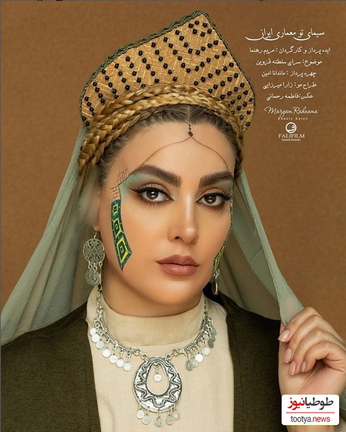 گریم هنرمندان