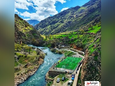 (ویدئو)  زیباترین و فوق العاده ترین زمین فوتبال جهان در دل طبیعت ایران/زمین فوتبال در قلب زاگرس و کنار رودخانه خروشان سیروان