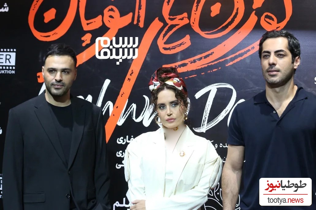 سامان صفاری، نوید پورفرج و الناز شاکردوست